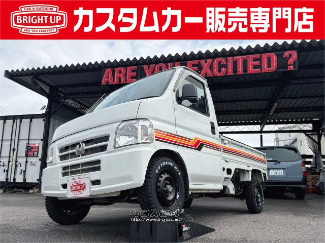 ホンダ アクティトラック