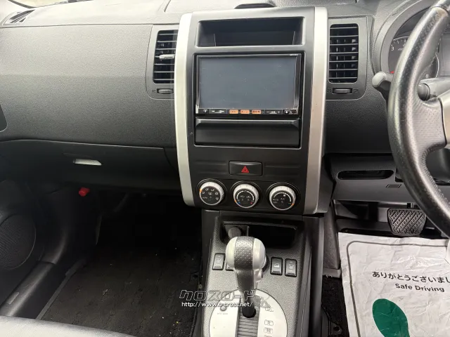 日産 エクストレイル