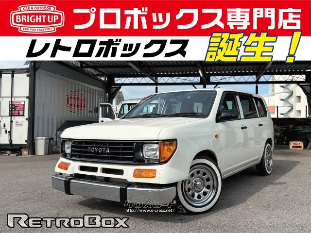 トヨタ プロボックスバン