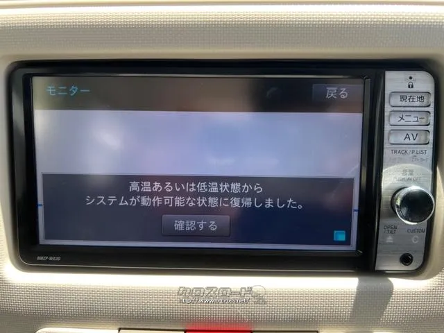 ダイハツ ミラココア