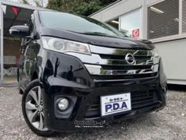 数あるお車の中から弊社のお車をご検討頂きありがとうございます*\(^o^)/* 日産 デイズ