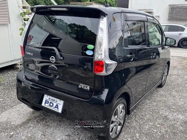 グーネットのページより、来店前に楽々ローン審査できます! 日産 デイズ