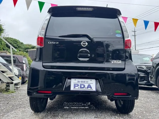 ご購入特典と致しましてエンジンオイル交換サービスさせて頂きます☆ 日産 デイズ