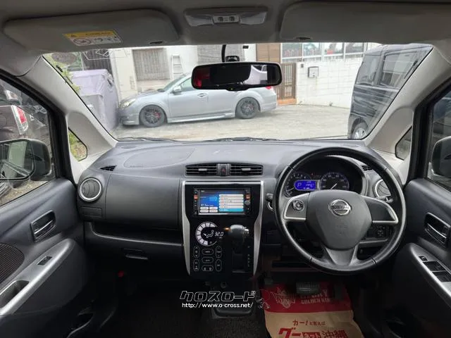 お乗り換えのお客様には下取り大歓迎♪♪ 日産 デイズ