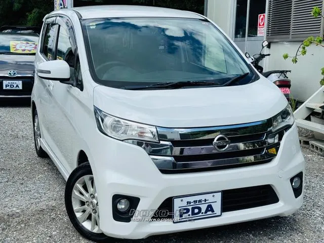 納車から、アフターサービスまで全力で取り組みさせて頂きます(^O^)! 日産 デイズ