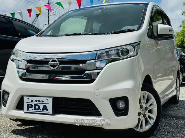 別途、30000円〜2年保証加入できます! 日産 デイズ