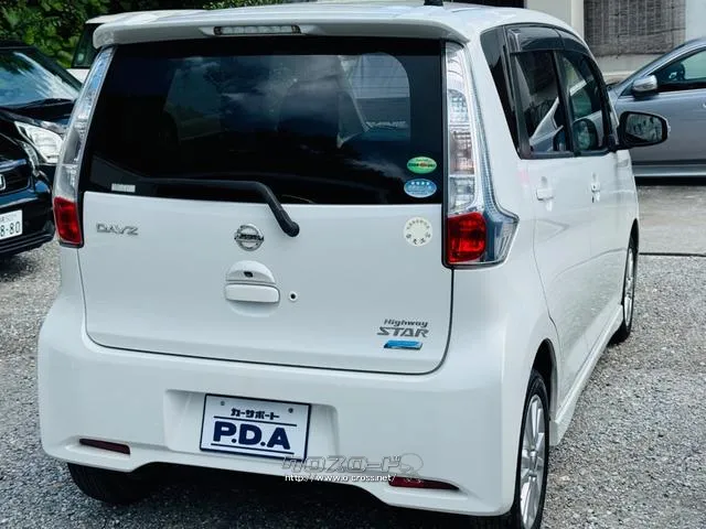 この機会に是非ご来店頂き、ご検討下さい☆ 日産 デイズ