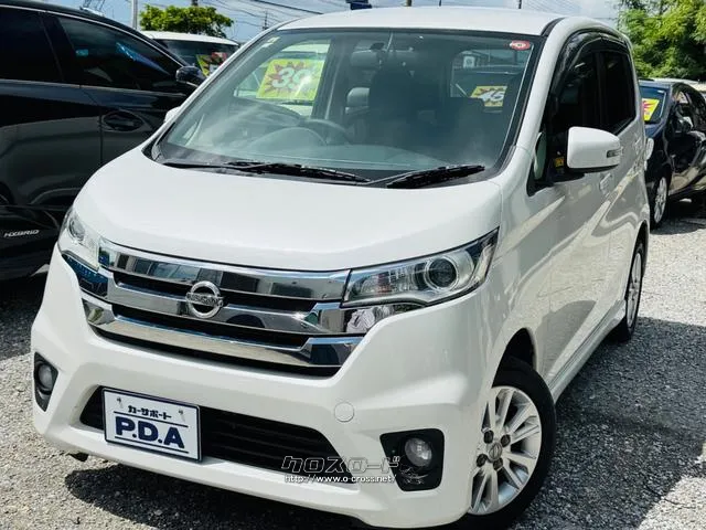 気になる点がございましたら、お気軽にお問い合わせください(^_^)v 日産 デイズ