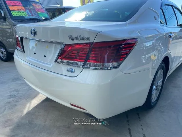 トヨタ クラウンロイヤル