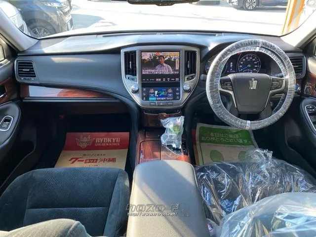 トヨタ クラウンロイヤル