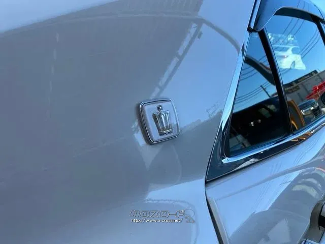 トヨタ クラウンロイヤル