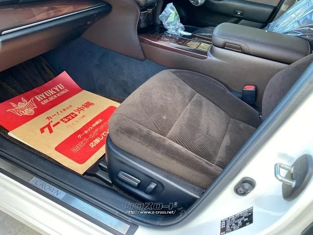 トヨタ クラウンロイヤル