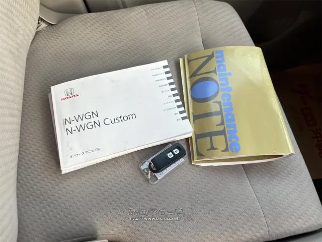 ホンダ N-WGN