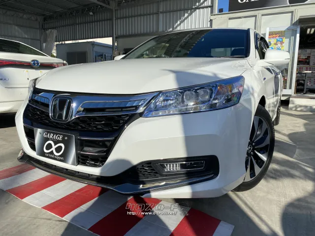 ホンダ アコードハイブリッド