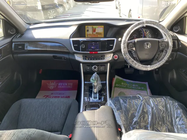 ホンダ アコードハイブリッド