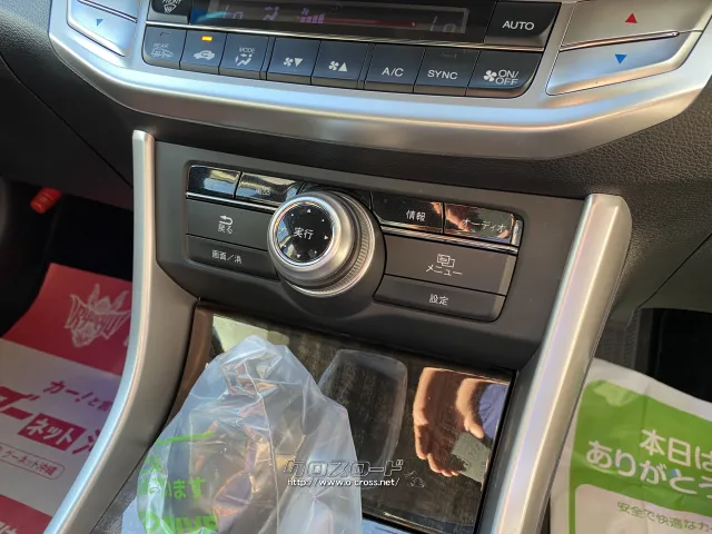 ホンダ アコードハイブリッド