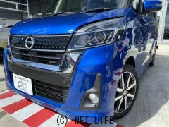 日産 デイズルークス