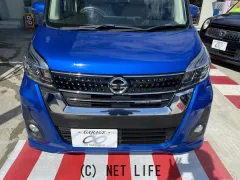 日産 デイズルークス