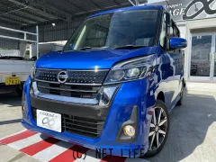 日産 デイズルークス