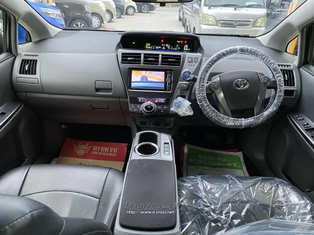 トヨタ プリウスα