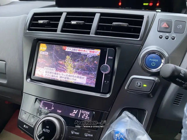 トヨタ プリウスα