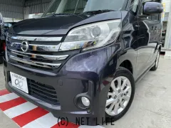 日産 デイズルークス