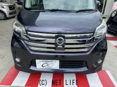 日産 デイズルークス