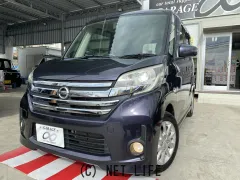 日産 デイズルークス