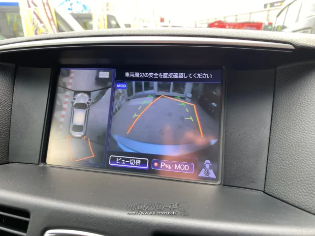 日産 フーガ