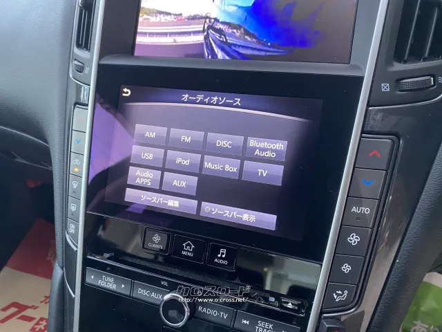 日産 スカイライン