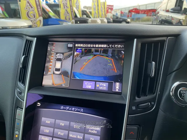 日産 スカイライン