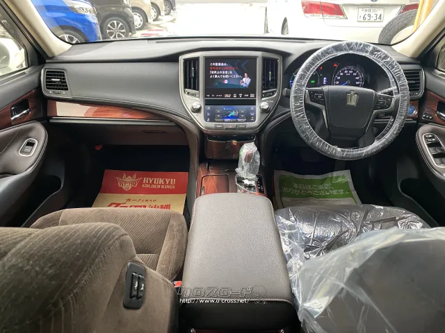 トヨタ クラウンロイヤル