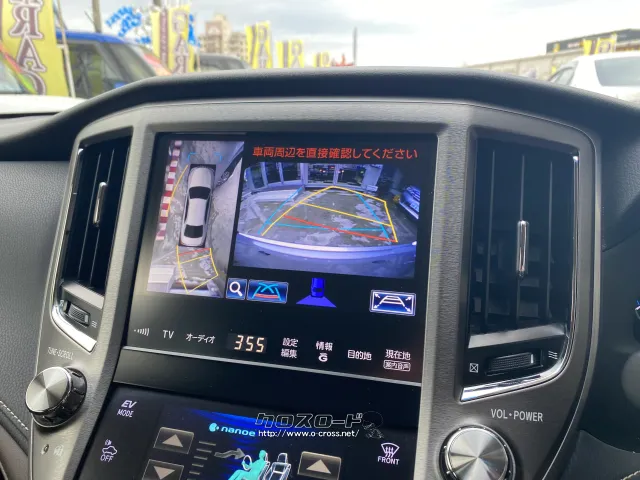 トヨタ クラウンロイヤル