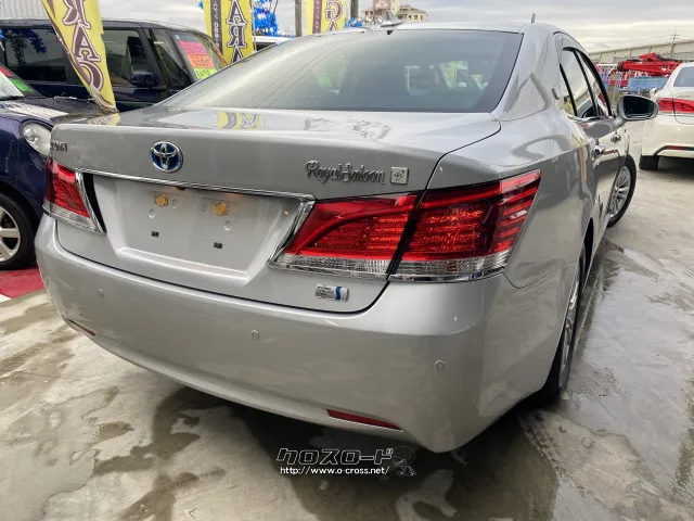 トヨタ クラウンロイヤル