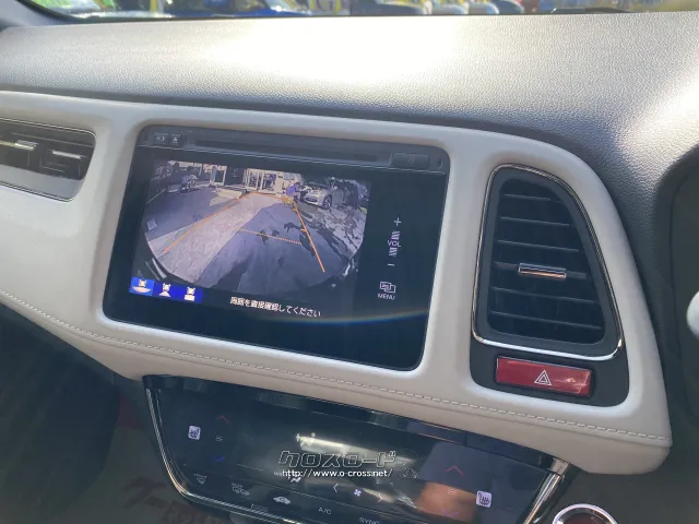 ホンダ ヴェゼル