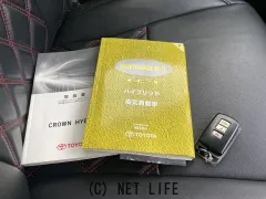 トヨタ クラウンロイヤル