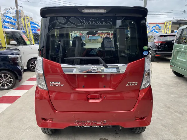 日産 デイズルークス