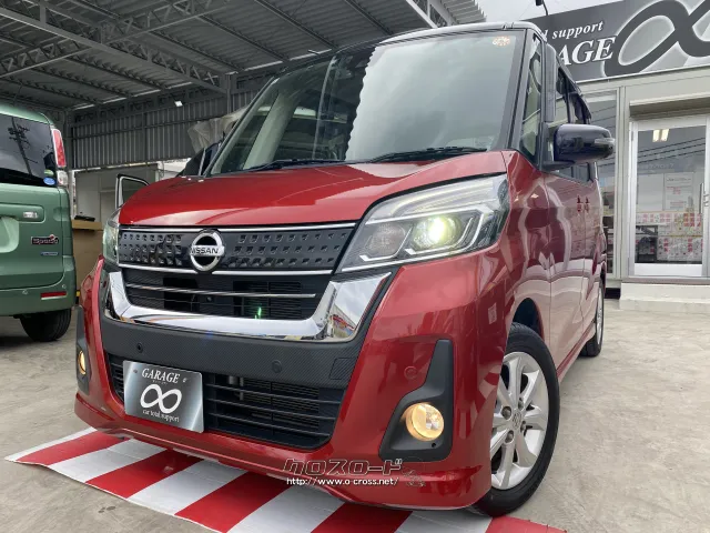 日産 デイズルークス