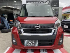 日産 デイズルークス