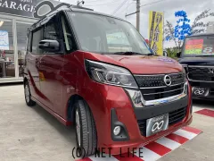 日産 デイズルークス