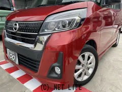 日産 デイズルークス
