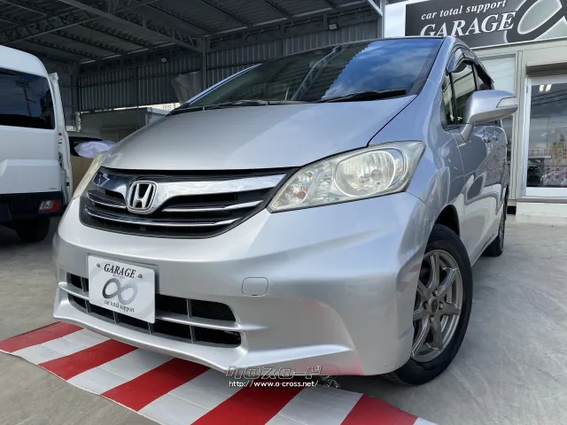 ホンダ フリード