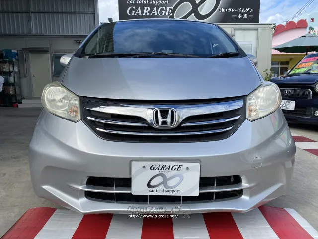 ホンダ フリード