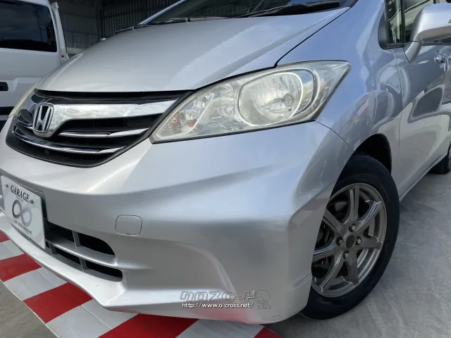 ホンダ フリード