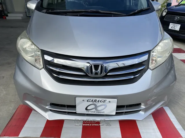 ホンダ フリード
