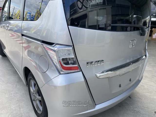 ホンダ フリード