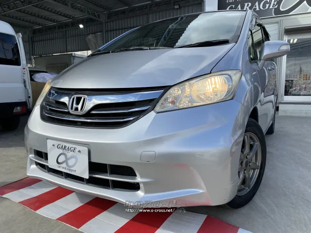 ホンダ フリード