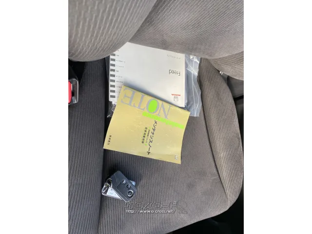 ホンダ フリード