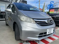 ホンダ フリード