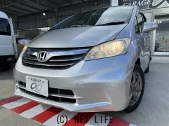 ホンダ フリード